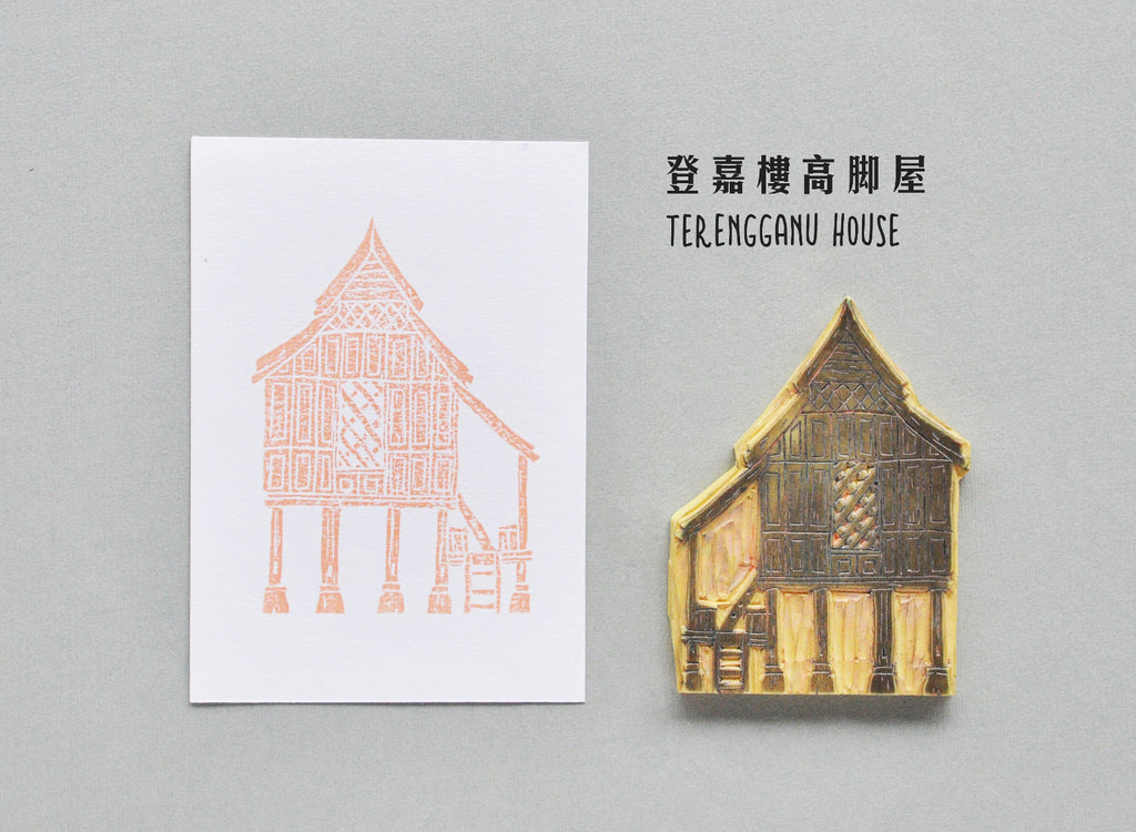 Terengganu House Postcard